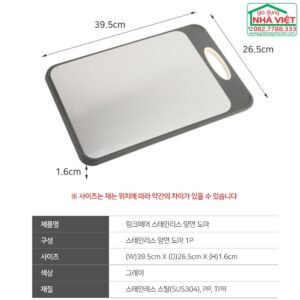 Alternative view of Thớt kháng khuẩn 2 mặt inox và nhựa Non Slip Cutting Board Clover L-4000, L-4100