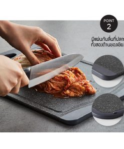 Thớt nhựa kháng khuẩn Black Marble LocknLock 3 size CKD006 CKD007 CKD008